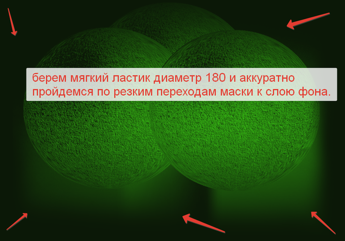 2014-11-08 01-41-42 Без имени-1 @ 100% (Слой 2, RGB 8)   (700x488, 308Kb)