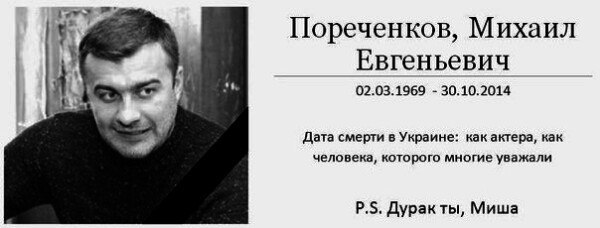 5361707_hporechenkov (600x228, 28Kb)
