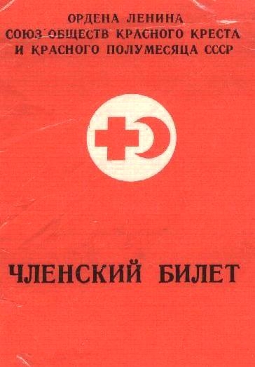   (364x523, 94Kb)