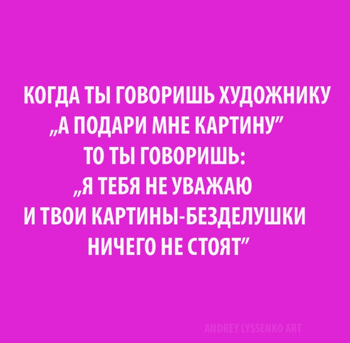 1588602_Govorish_copy (700x684, 191Kb)