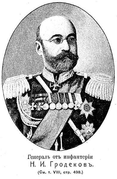 4474615_Grodekovni_ (393x599, 37Kb)