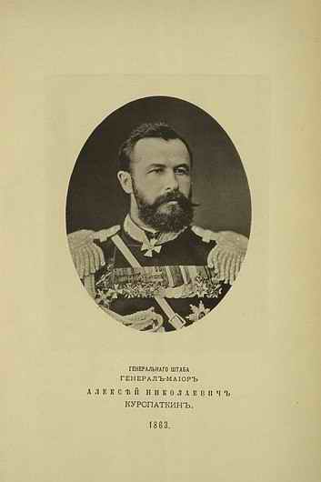 Куропаткин. Генерал Адъютант Куропаткин. Генерал а н Куропаткин. Военный министр Куропаткин.
