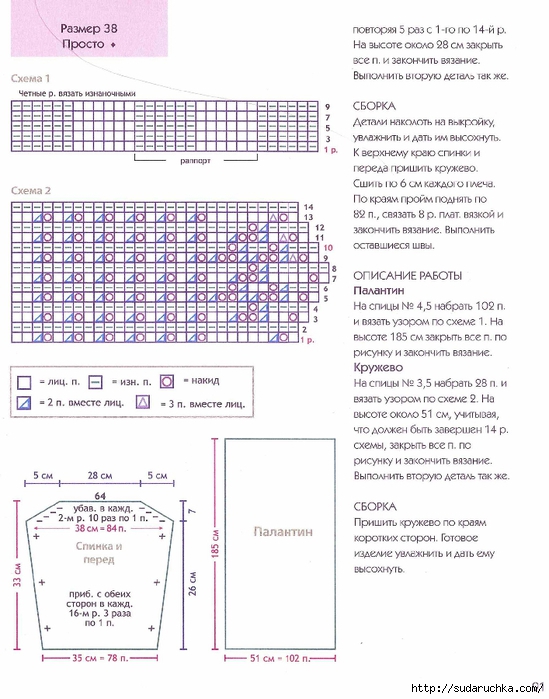 komplekt_91 (549x700, 264Kb)