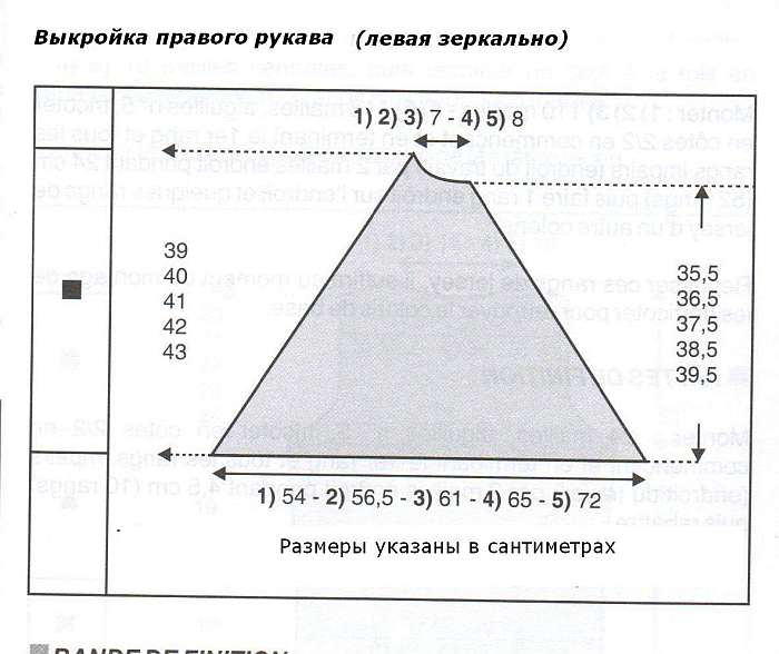 пончо 23_24_055Фильдар (5) (700x588, 163Kb)