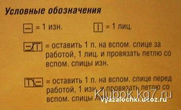 C__Data_Users_DefApps_AppData_INTERNETEXPLORER_Temp_Saved Images_p_69622 (372x227, 15Kb)