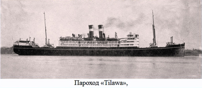 1942Tilawa (700x306, 162Kb)