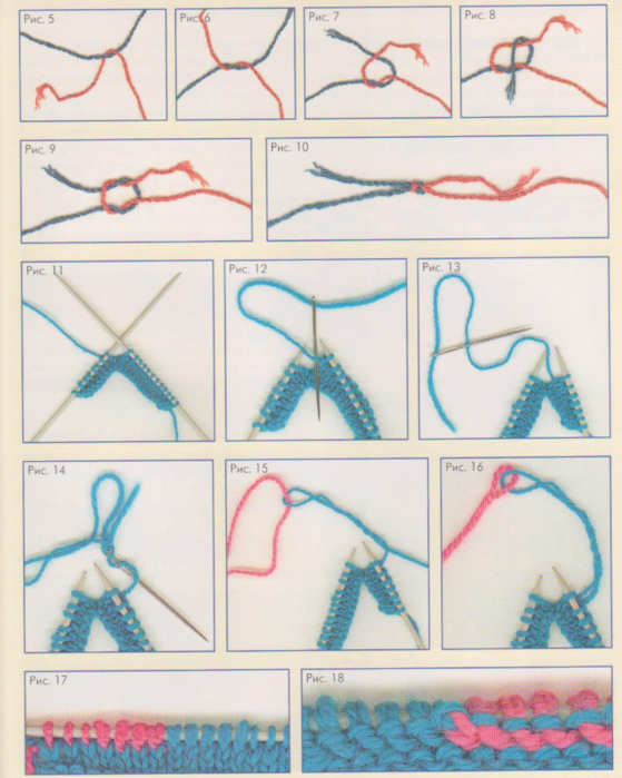 Как соединять нитки. Фото урок 2021 Елена Гладкая ВКонтакте