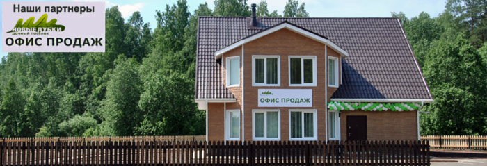 Финская деревня воскресенское