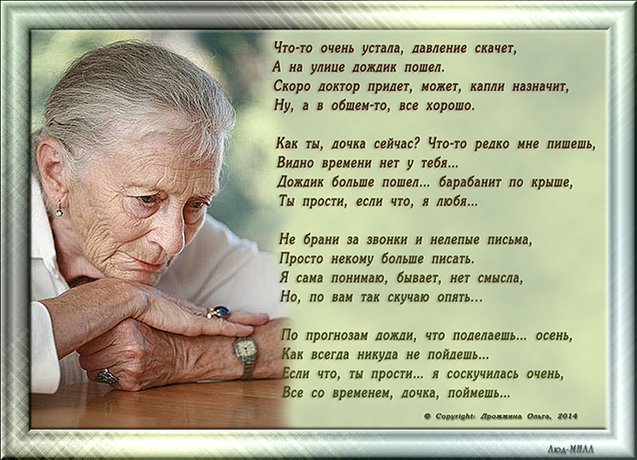 471867f21ce4.jpg16д=ДОЧЕР