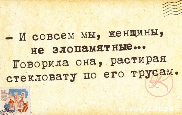 Сегодня светлана сергеевна сварила своей семье суп со стекловатой