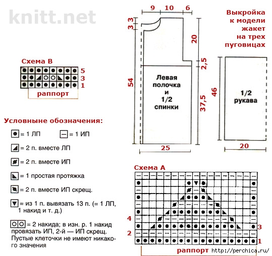 4979645_vyazanyjspicamizhaketnatrexpugovicaxv (539x508, 171Kb)