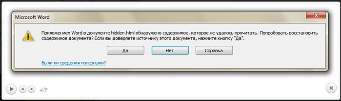 Как скопировать фото с сайта который защищен от копирования