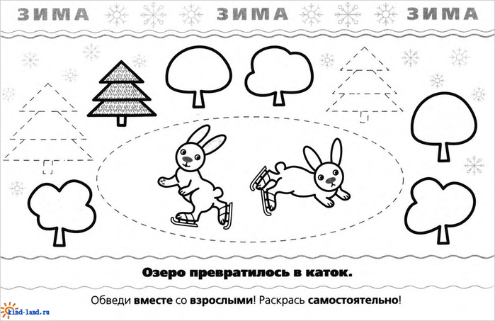 Проект времена года 3 класс готовый проект