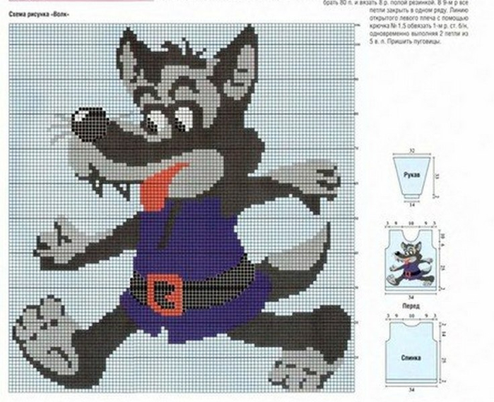 Схема волка для вязания спицами