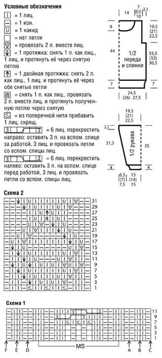 m_041-1 (318x700, 126Kb)