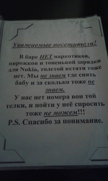 20141209_132828 (420x700, 107Kb)