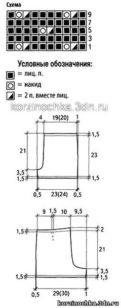 CHd6GF61_C0 (239x604, 64Kb)