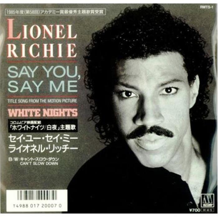 Say you say me. Lionel Richie Lionel Richie - say you say me. Лайонел Ричи say you. Say you, say me Лайонел Ричи. Lionel Richie альбомы.