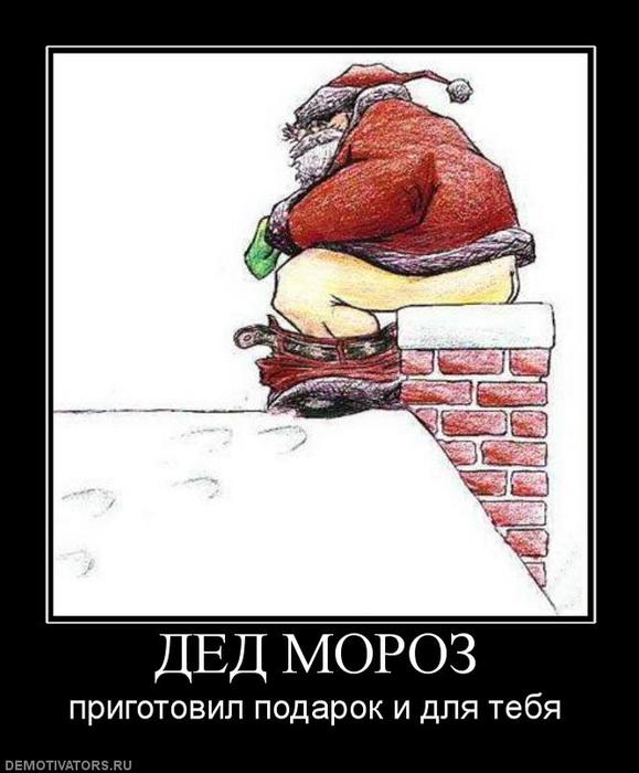 116768_ded-moroz (579x700, 47Kb)