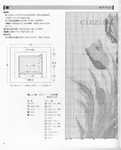  103227-5f8d8-20589832-m750x740 (564x700, 224Kb)
