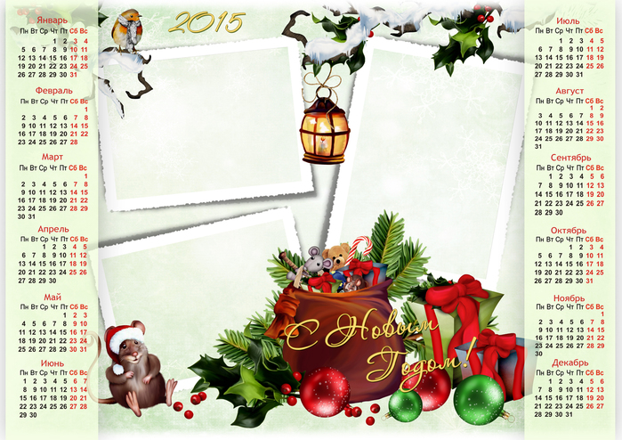 new year gifts calendar (700x494, 386Kb)