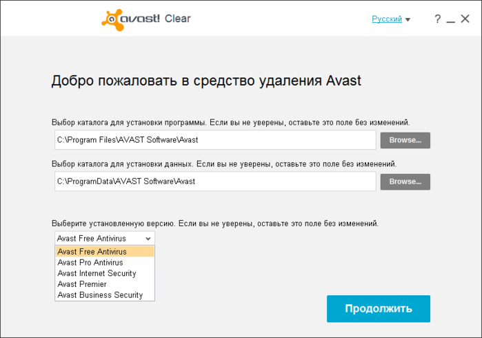 avast_clear_2 (700x490, 75Kb)