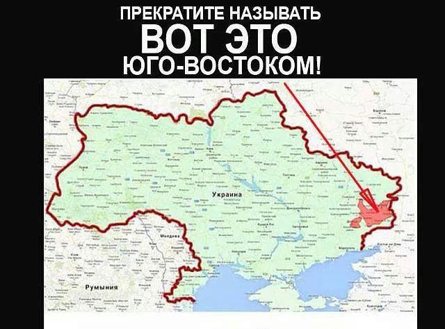 Юго восток ссср