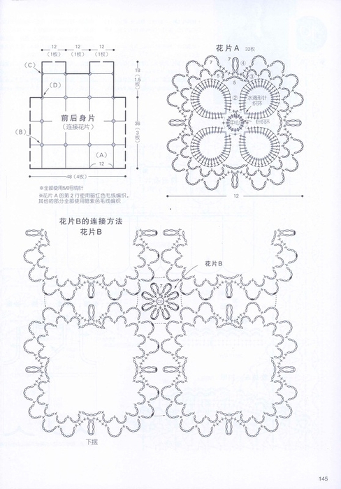 0_166b2d_a40b3f22_XL (488x700, 202Kb)