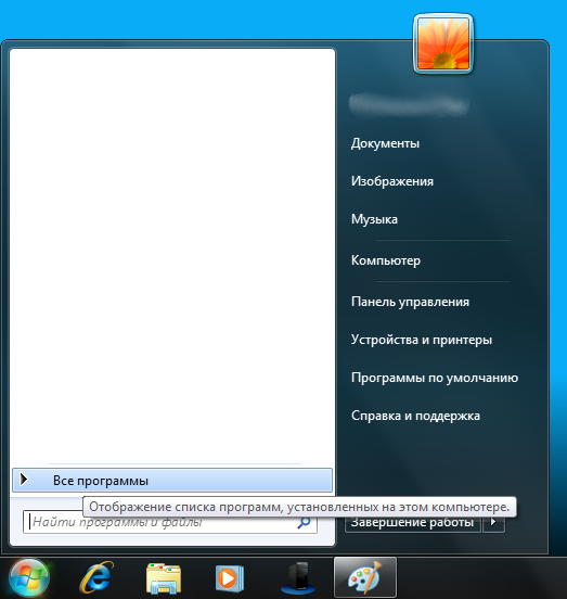 Не сохраняется файл hosts windows 7