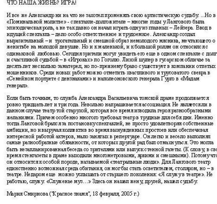 5289008_lango22_1_ (700x659, 145Kb)