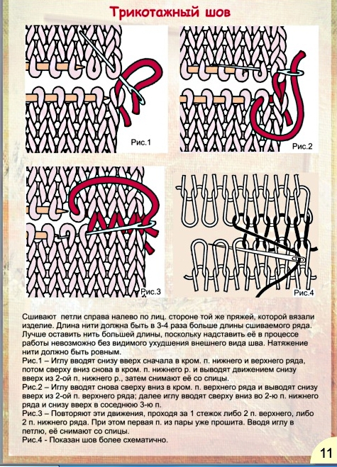 Сохраненное изображение 2014-12-22_10-59-9.44 (475x659, 480Kb)