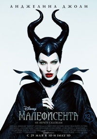 2757491_Maleficent (200x286, 31Kb)