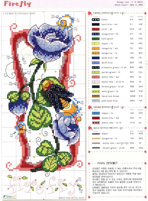 Cross_Stitch_Flowers (3) (517x700, 418Kb)