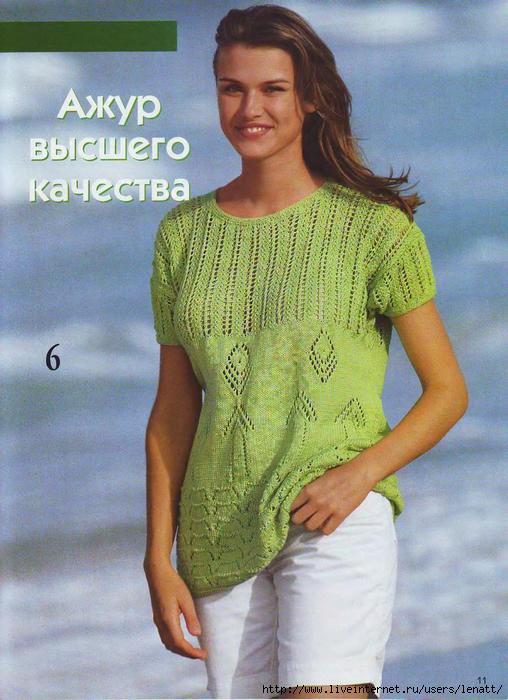 folder (508x700, 171Kb)