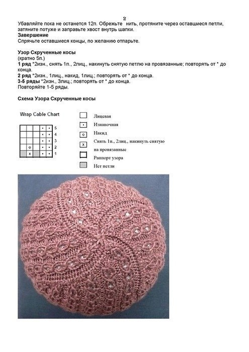 f4dexa5xKlY (495x700, 182Kb)