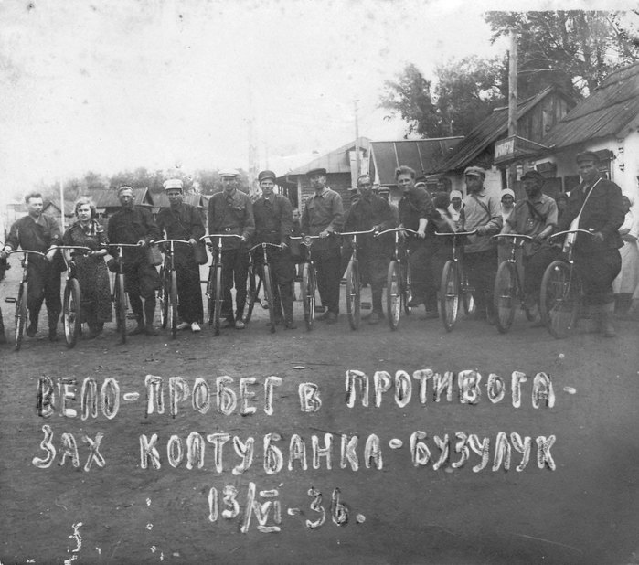 Карта п колтубановский
