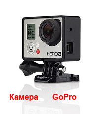 3509984_GoPro (200x231, 40Kb)