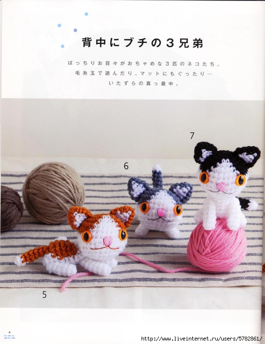 amigurumi_2924 (4) (539x700, 229Kb)