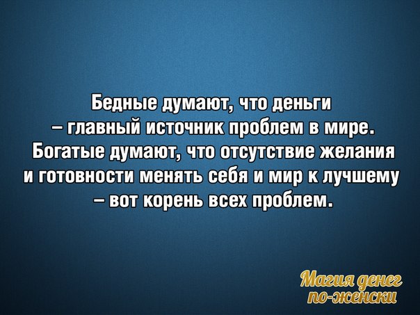 Один ломает свои планы