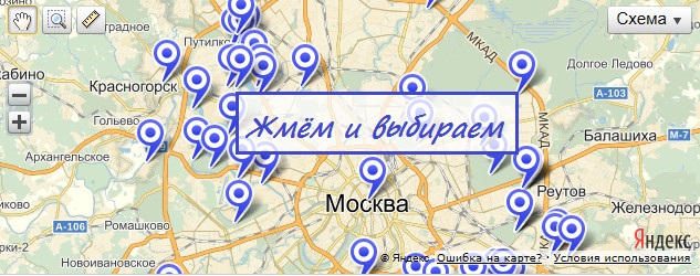 Купели в москве карта