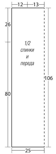 1414466570_razmery-dlya-vyazaniya-tuniki (235x640, 14Kb)