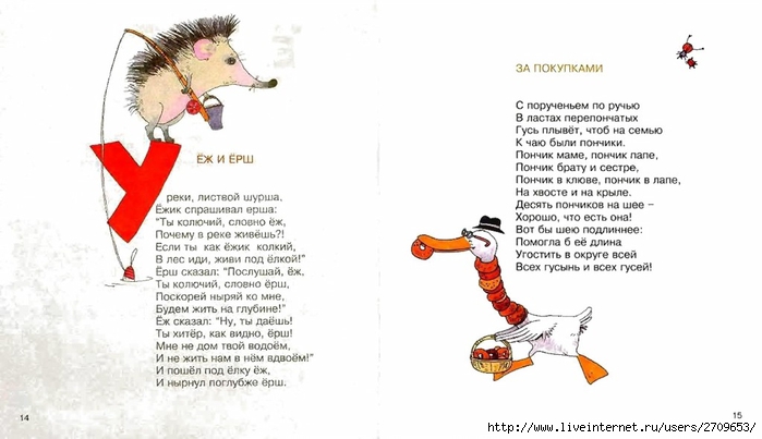 sorok_sorok_.page09 (700x403, 133Kb)