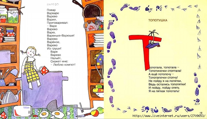 sorok_sorok_.page11 (700x404, 223Kb)