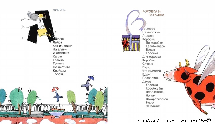 sorok_sorok_.page13 (700x404, 153Kb)