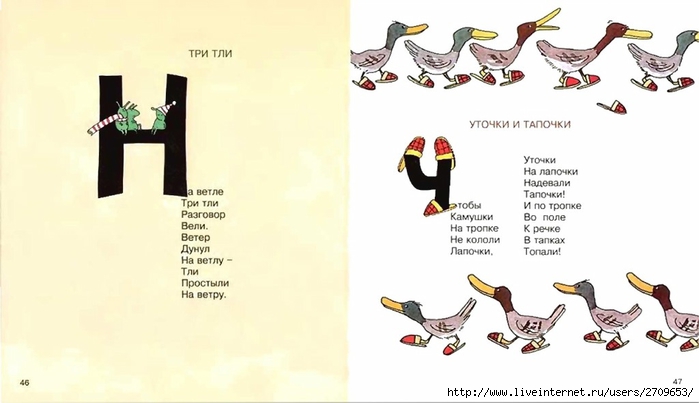 sorok_sorok_.page25 (700x403, 129Kb)