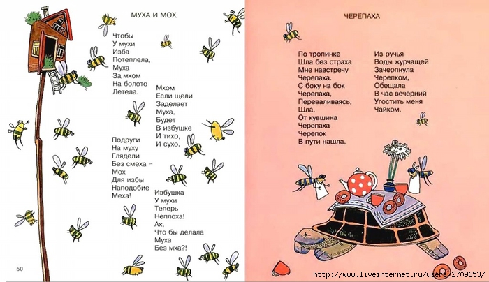 sorok_sorok_.page27 (700x404, 192Kb)