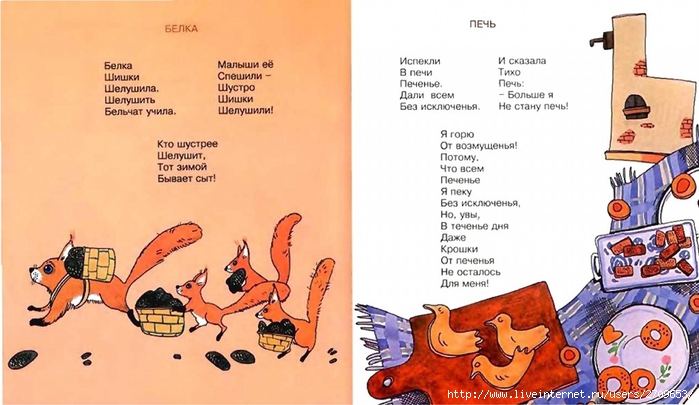 sorok_sorok_.page29 (700x405, 203Kb)