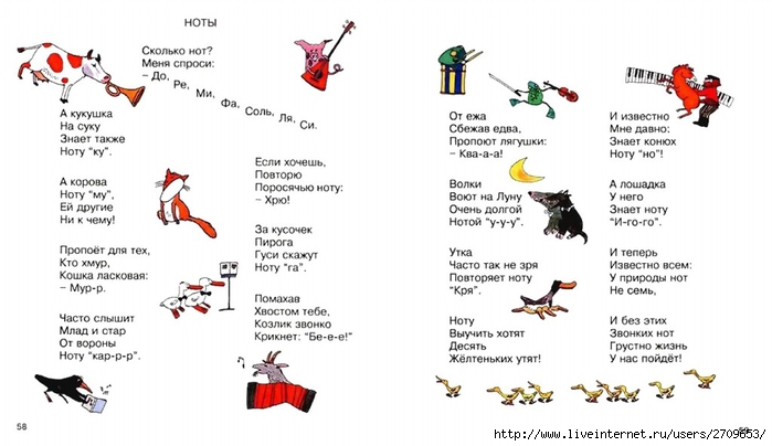sorok_sorok_.page31 (700x404, 147Kb)