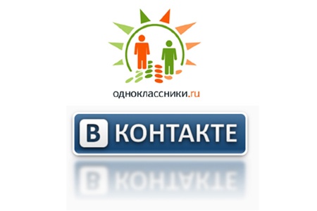 1387813918_odnoklassniki-vkontakte1 (450x300, 23Kb)