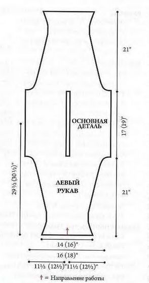 Одежда для сфинкса схема крючком - 95 фото